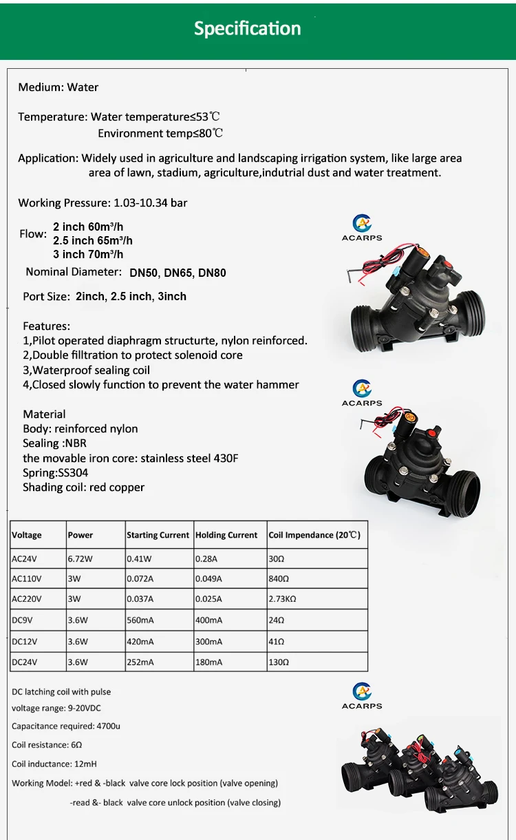 2" Bewässerungs-Magnetventil, normalerweise geschlossen, mit Durchflussregelung, 220V AC, 110V AC, 24V AC, 24V DC, 12V DC, DC, Rastfunktion (9-20V) – Detail 1
