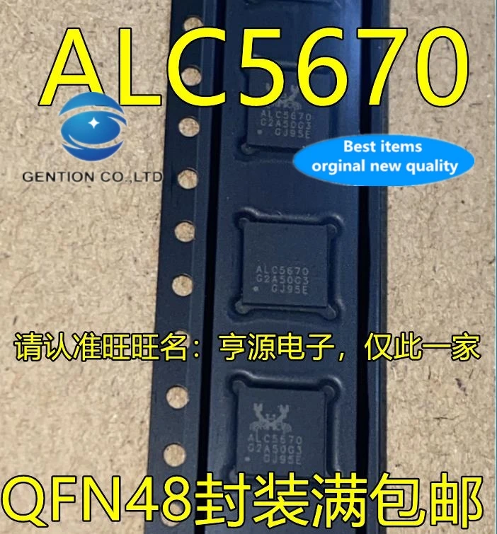 5PCS ALC5670-VC-CGT ALC5640 QFN48 multichannel audio decoder chips are of good quality in stock 100% new and original