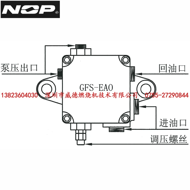 Fuel pump diesel methanol burner accessories Japan NOP gear pressure pump GFS EAO original brand new cargo OM pump