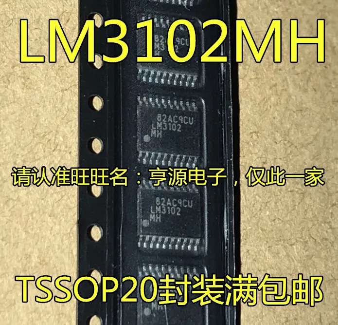 

5pieces LM3102 LM3102MH LM3102MHX TSSOP-20