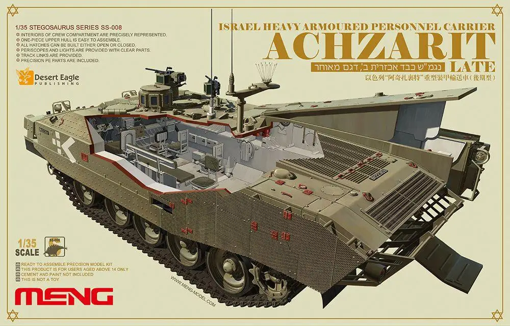 

Meng Model 1/35 Scale SS-008 Israel Heavy Armoured Personnel Carrier Achzarit Late Production