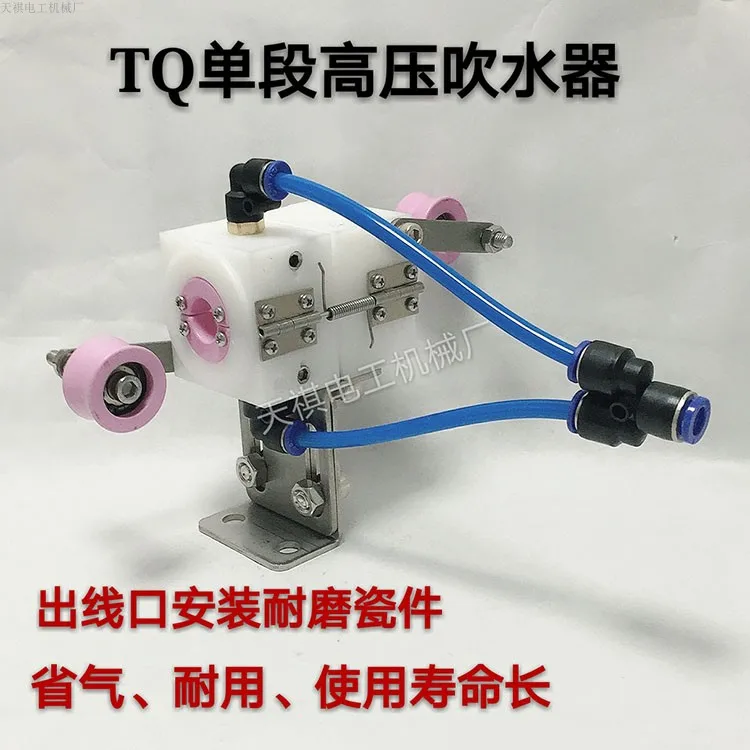 Одноступенчатый выдувной аппарат высокого давления с керамическим кабелем, воздуходувка, воздушное сопло, электронная сигарета, воздуходувка, экструдер