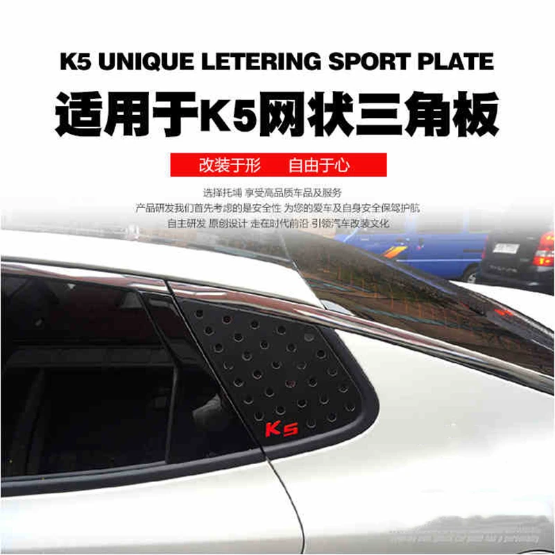 

Accessories Car Styling Exterior Rear Window Triangle Glass Decoration Cover Trim Stickers For KIA K5 2016-2020 Sansour