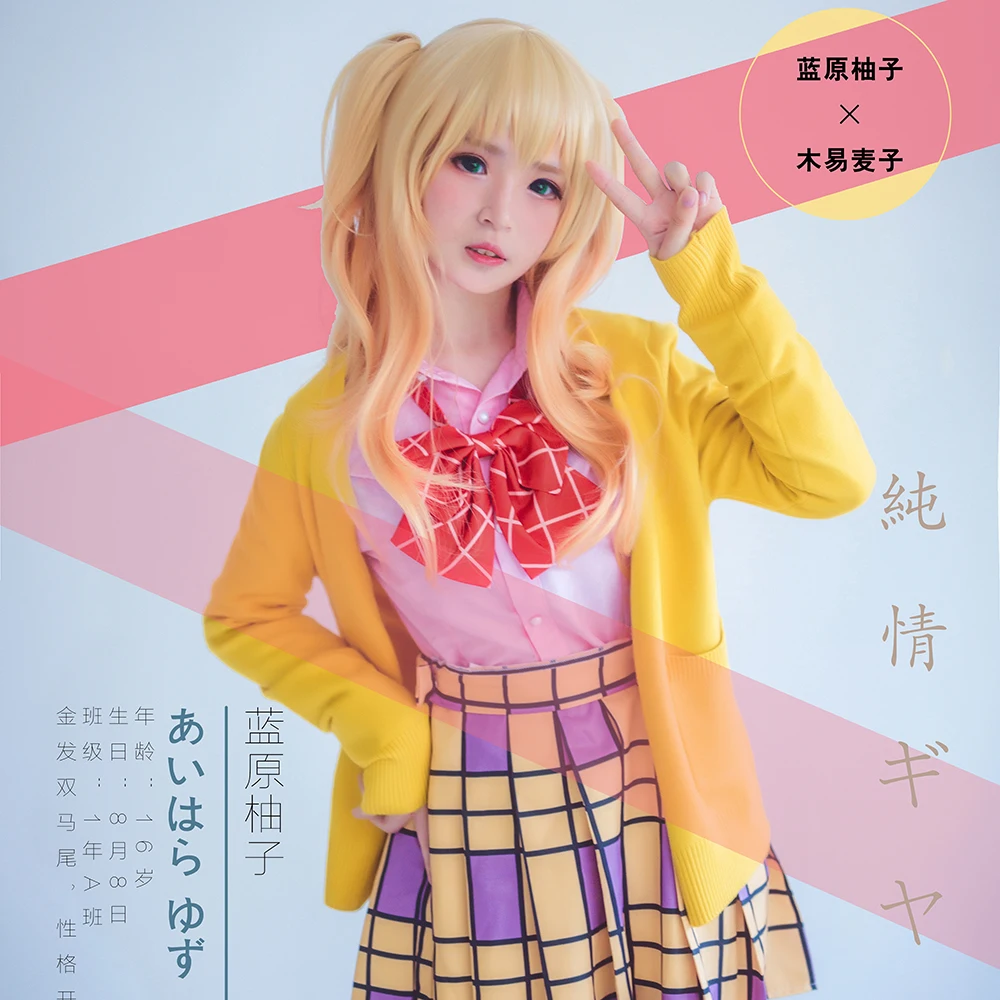 Tokyo Anime Citrus Aihara Yuzu cosplay wig with 2 ponytails Aihara Yuzu yellow hair cosplay wig costumes