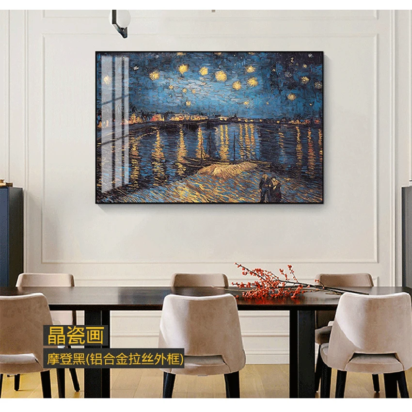 Print Wall Picture Canvas Painting Starry Night on the Rhone River by Vincent Van Gogh Famous Artist Art