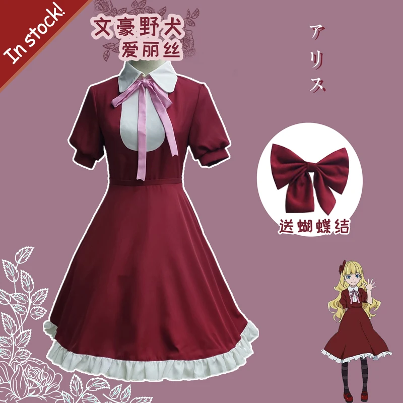 

In stock!The Anime Eminent writer Cos Alice Lolita Berry Red Dress Maid Outfit Christmas Costume full set A