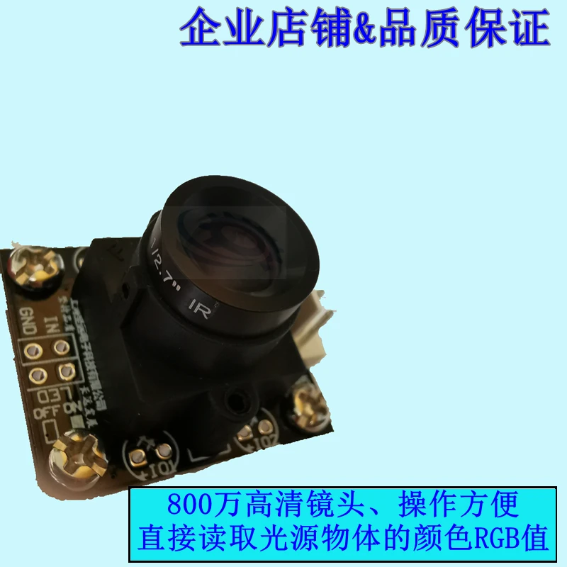 ModBus Daten Format Ausgang, Direkte Kommunikation zu Lesen Farbe RGB Grad Wert, RS485 Farbe Sensor