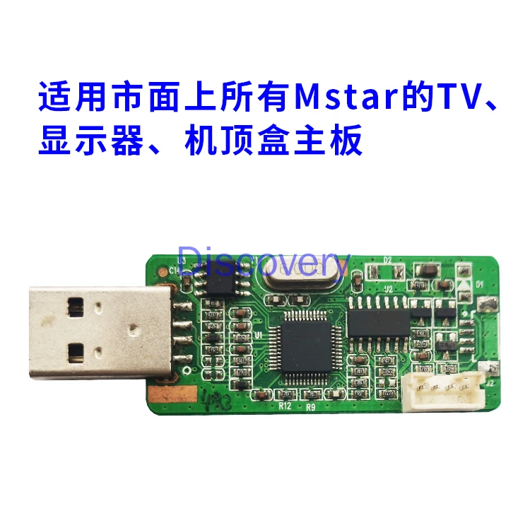 The MStar Debug Tool Is Used to Debug USB Upgrade