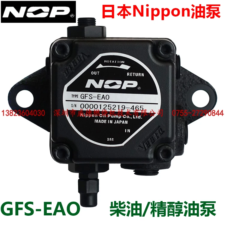 Fuel pump diesel methanol burner accessories Japan NOP gear pressure pump GFS EAO original brand new cargo OM pump