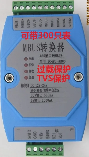 

RS485 Serial Port to MBus / M-BUS Concentrator Meter Reading Converter Module Over 300 Slave Stations