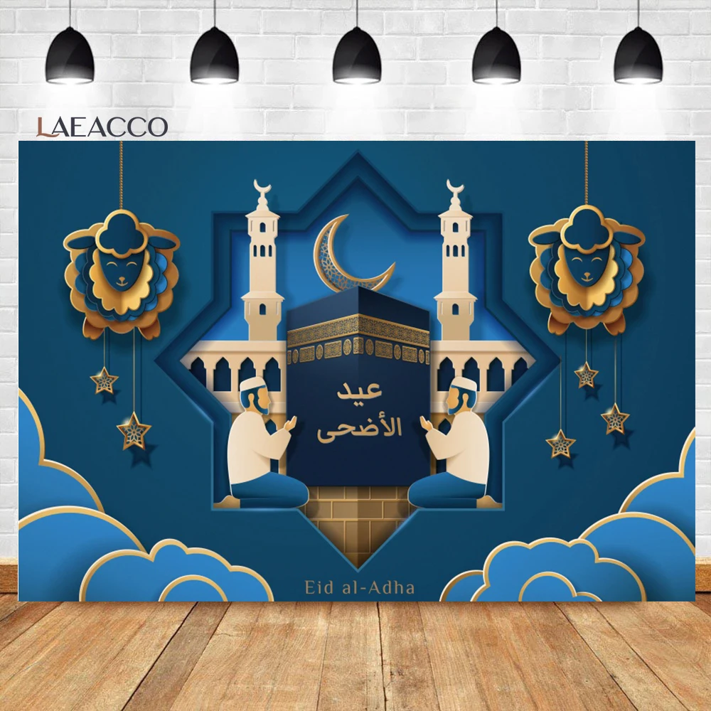 

Laeacco Eid Al-Adha Photography Backdrops Blue Light Lantern Goat Islam Believer Portrait Customized Ramadan Kareem Backgrounds