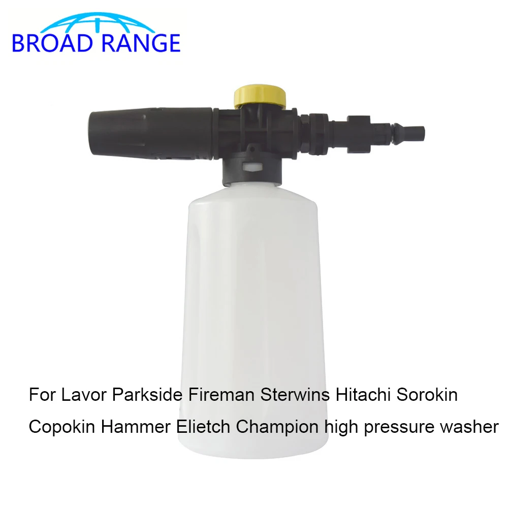 750ML Snow Foam Lance For Lavor Parkside Sterwin Fireman Car Pressure Washers Soap Foam Generator With Adjustable Sprayer Nozzle