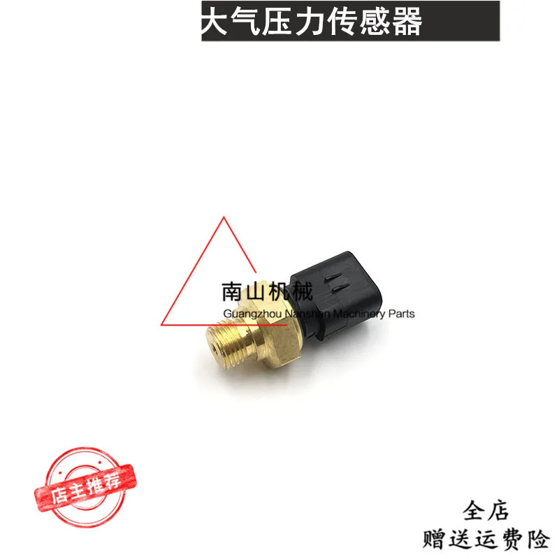 E345C/349D/349D2/345D atmospheric pressure sensor C13 engine 274-6717 Excavator Parts