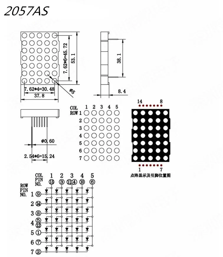 10PCS x 5mm 5*7 Red Round LED Dot Matrix Digital Tube 5x7 Common Cathode/Anode LED Display Module