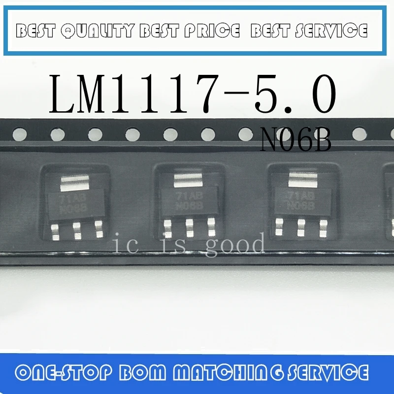 10PCS LM1117-5.0 LM1117IMPX-5.0 LM1117MPX-5.0 N06B SOT-223