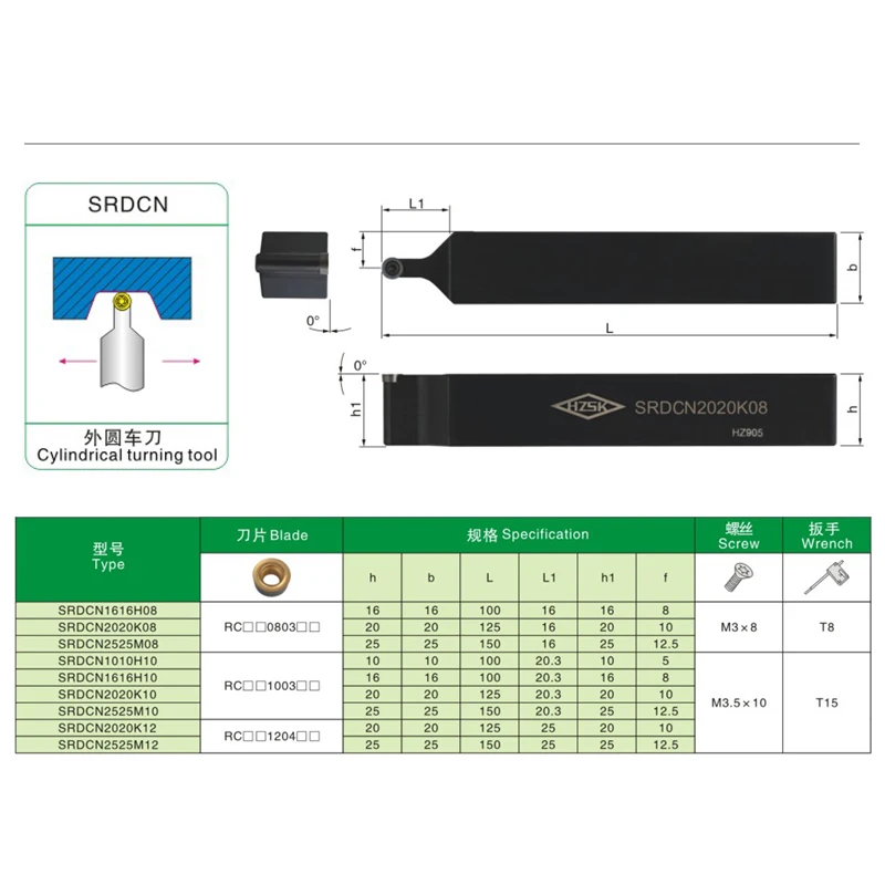 SRACR SRGCR SRDCN 1212 SRACR1212H08 External Turning Tool Holder RCMT Inserts Lathe Cutting SRACR1616 SRDCN1616H08 SRGCR1616H06