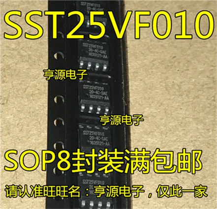 SST25VF010 SST25VF010-20-4C-SAE