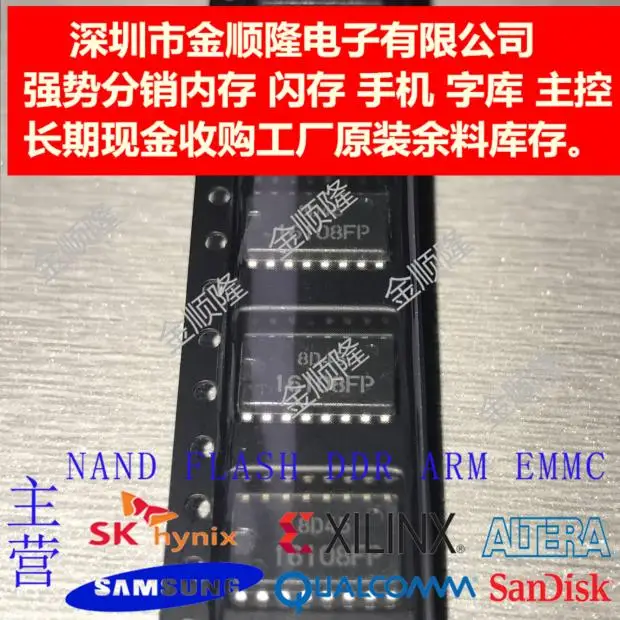 5 pezzi HA16108FPSOP-16