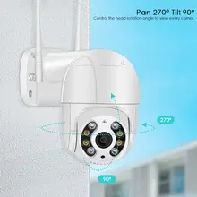 8MP 4K PTZ Wi-Fi IP Camera with AI Detection #3
