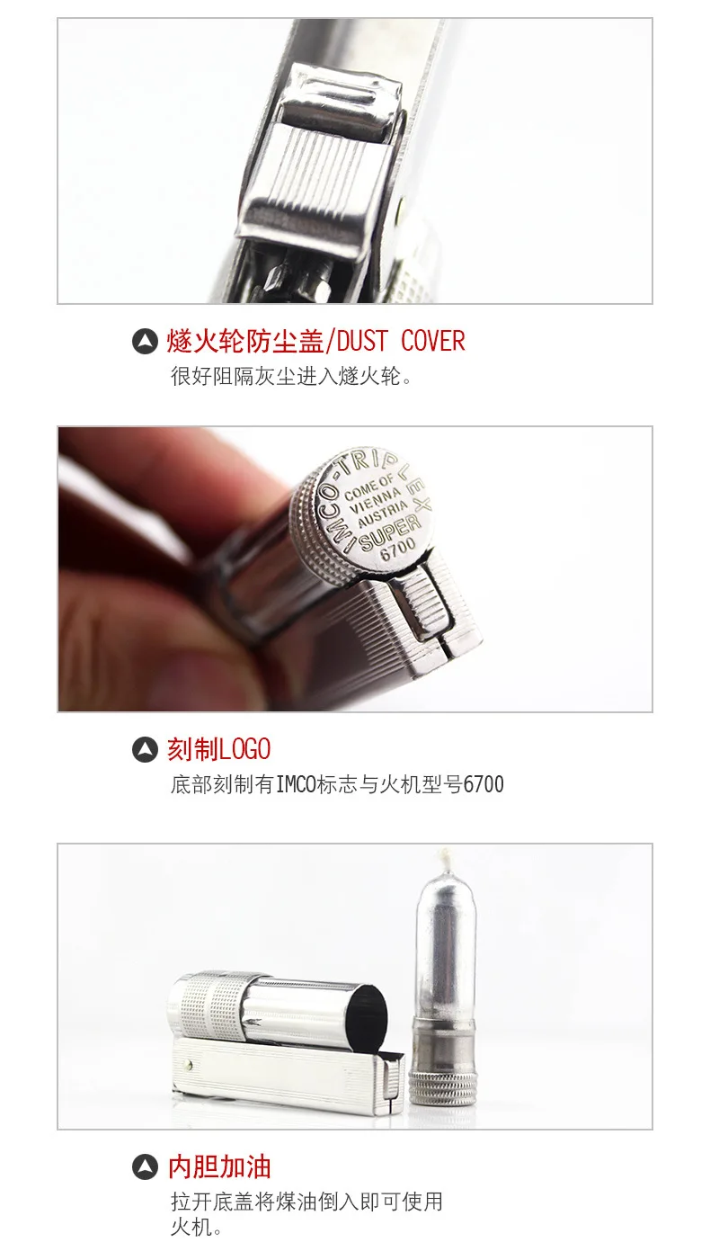 IMCO Brand Stainless Steel Gasoline Lighter 6700 Vintage Men Cigarette Lighter