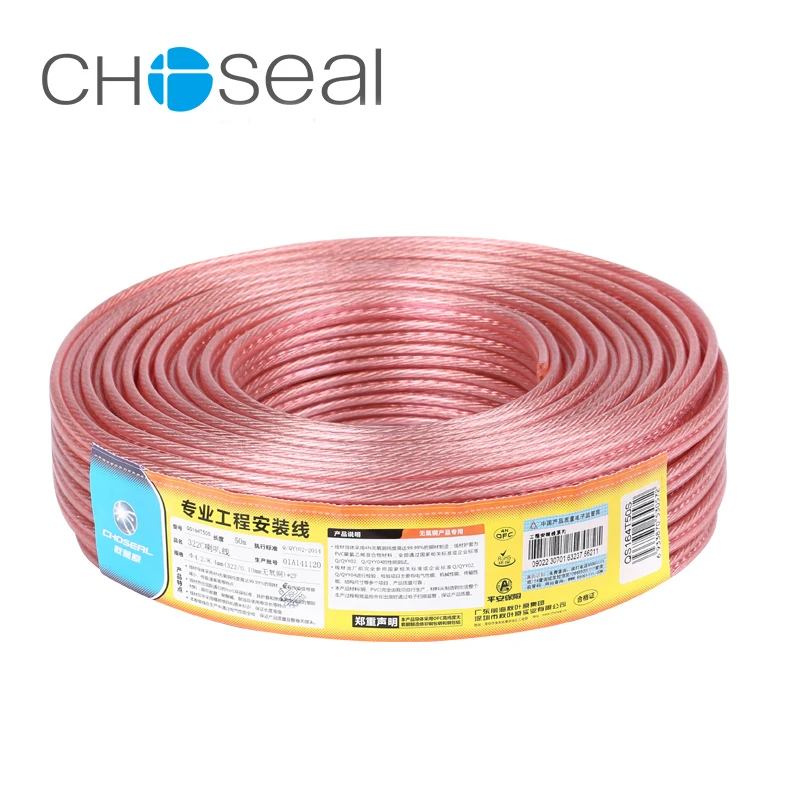 Choseal QS164 DIY Pure Oxygen-Free Copper Audio Engineering Cable Loud Speaker Audio Cable 2*322 Core Wire