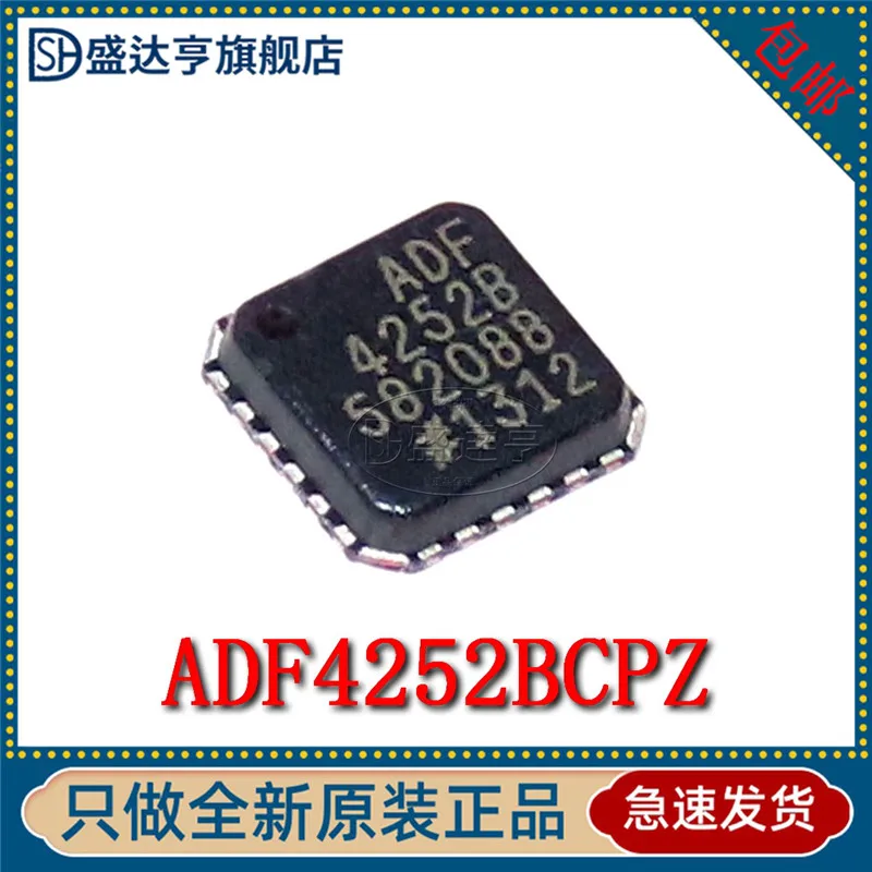 ADF4252BCPZ  MARKING:4252B Phase locked loop - PLL   LFCSP24