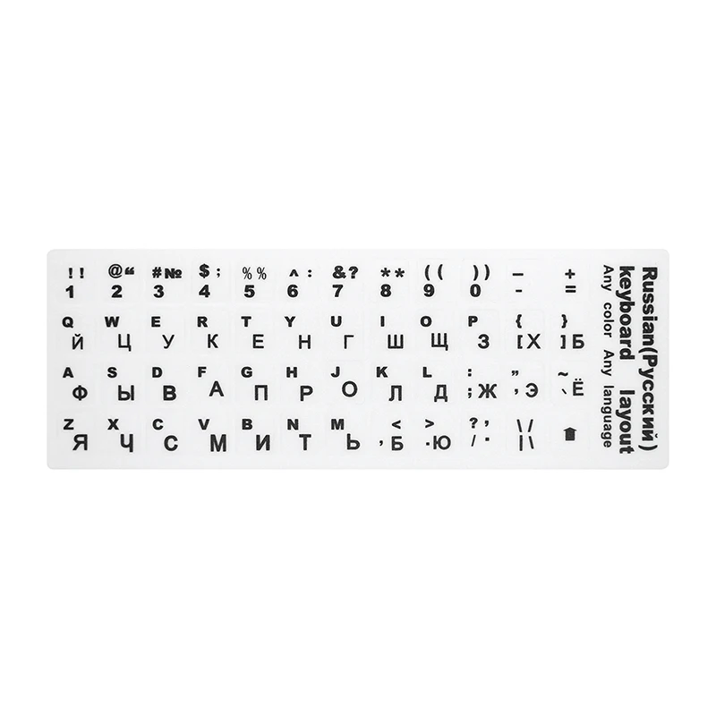 HRH 2pcs Russian keyboard protector Waterproof Super Durable Russian Keyboard Sticker Alphabet 10 to 17 inch all size