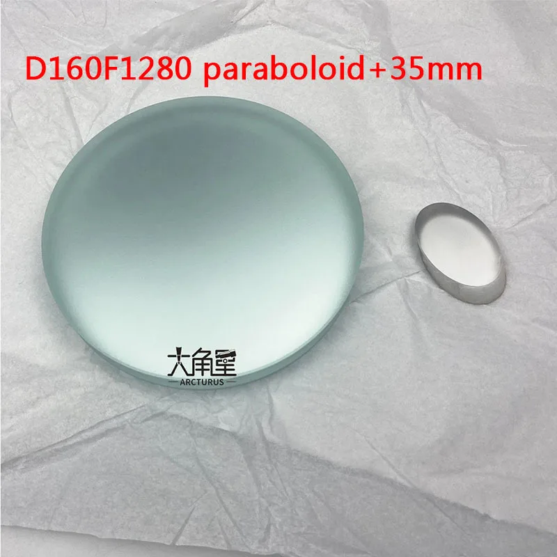 D160F1280 Parabolic Primary Mirror With 35mm Short Axis Secondary Mirror For DIY Newtonian Reflection Astronomical Telescope