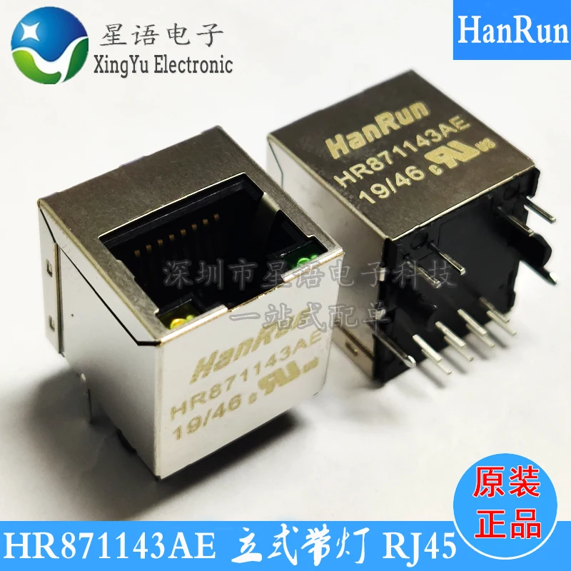 HR871143AE 180 degree vertical with lamp network interface socket RJ45 connector spot