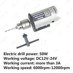 555 Motor 50W With JT0 Drill Chuck Clamp 0.3-4mm Electric DC 12V 24V High Speed 6000rpm 12000rpm High Torque DIY MiniDrill