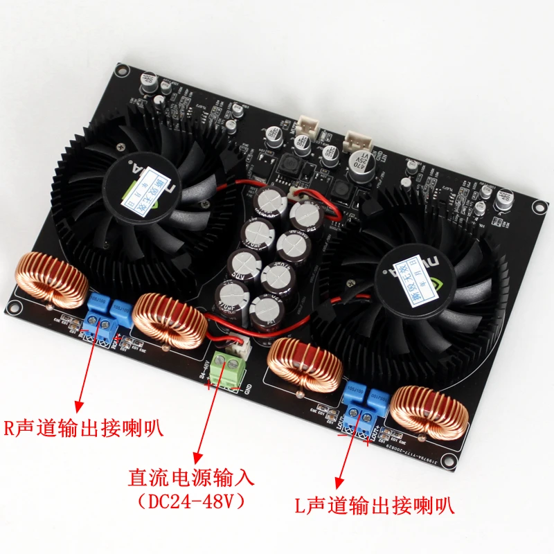 DC24V~48V TPA3255 Digital Class D Dual-core High-power 2.0 Power Amplifier Board (air-cooled) 600W+600W Luxury Amplifier Board