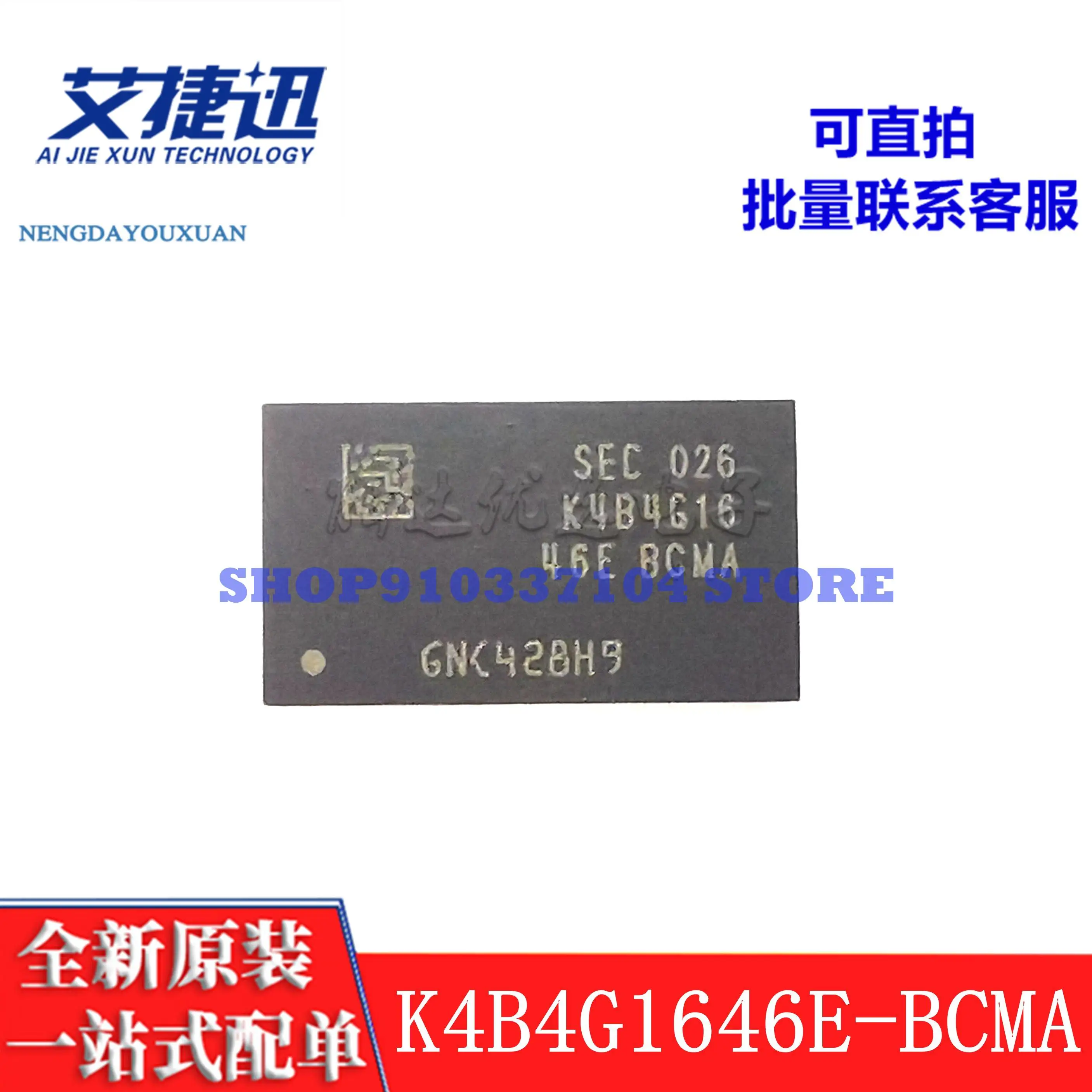 2 개/몫 K4B4G1646E-BCMA BGAFlash 메모리 IC 칩 새롭고 독창적 인