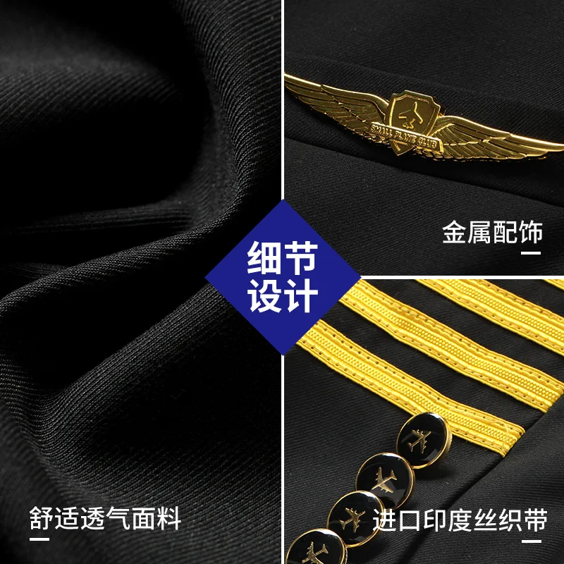 Aviation Uniform Set Women Jacket Pant Pilot Captain Uniforms Flight Attendant Suit Hotel Sales Manager Professional Workwear