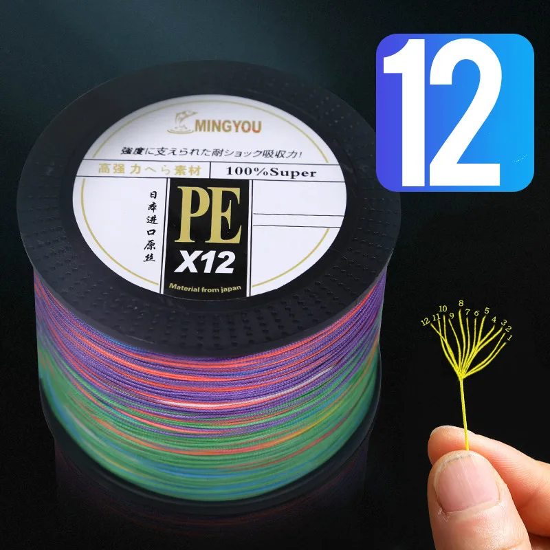 

1000m 12 Strands Braided PE Fishing Line Multifilament Smooth Distant Fishing Line Sea Wedkarstwo Line Pesca Accesorios Mar