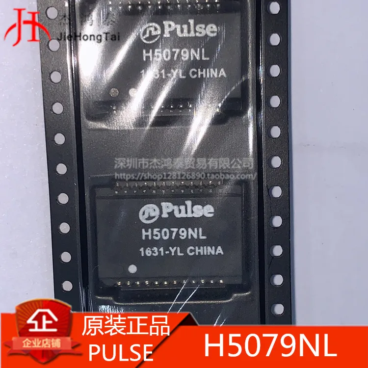 

Free shipping PULSE H5079NLT H5079NL SOP24 10PCS