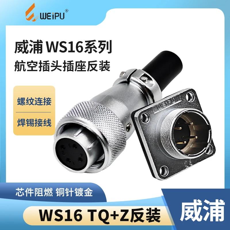 2PCS Reverse installation of aviation plug ws16-2-core 3-core 4-hole 5-7-9 pin 10 core female male connector connector