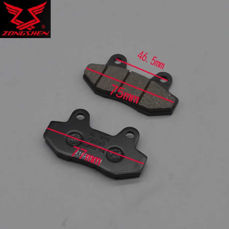 Zongshen motorcycle  RX3S RX4  front rear brake pads ZS400GY-2 ZS500GY 400cc dirt pit bike accessories free shipping