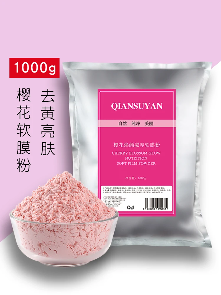 

1000g Cherry Blossom Soft Mask Powder Modeling Peel Off Powder Mask Moisturize Remove Dark Skin Shrink Pores Beauty Salon