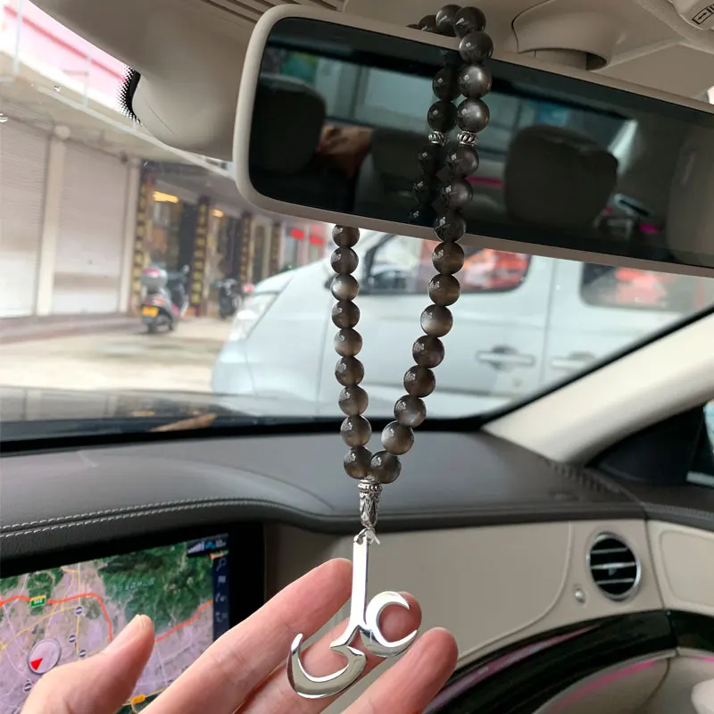 Muslim Ali Car Rear…