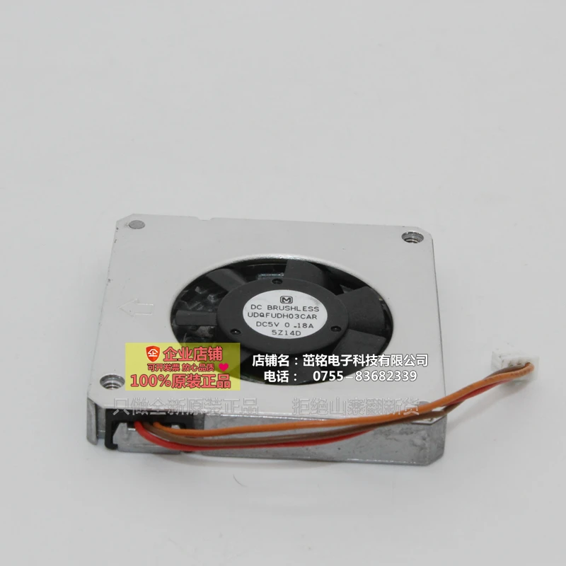 

UDQFUDH03 Server Cooling Fan DC 5V 0.18A 50x50x8mm 3-wire