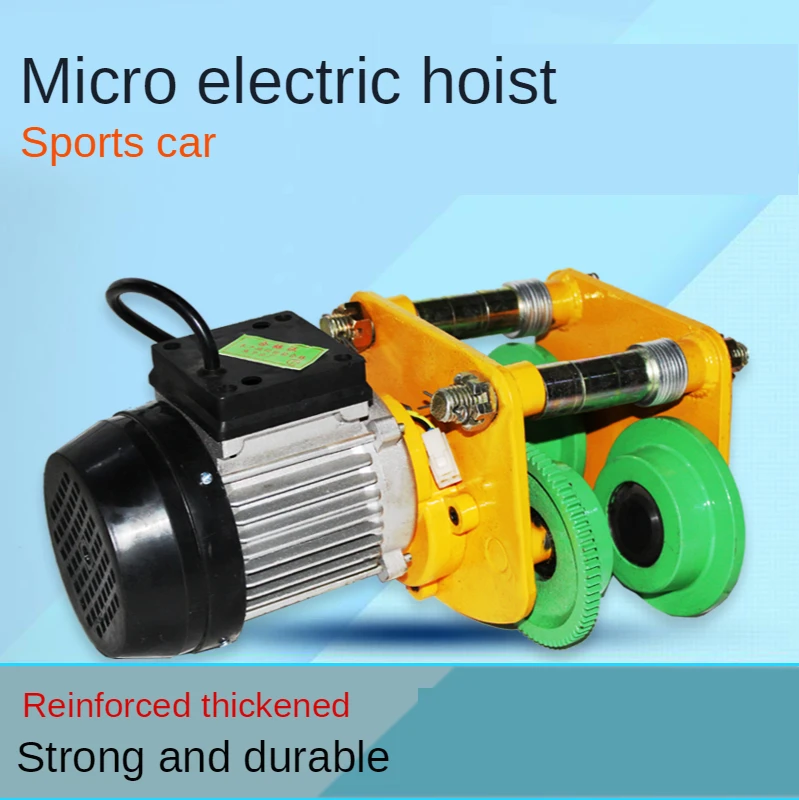 

220V small crane mini electric hoist accessories 0.5 ton 1 ton electric manual wireless remote control accessories