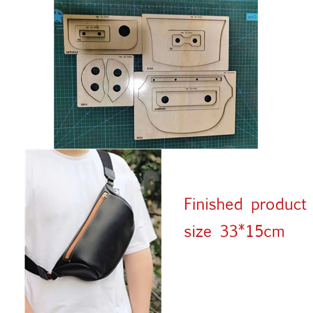 Wooden Die Cut Learning Tools, Small Bag, DIY Mold, Handmade Leather Goods, Suitable for Die Cutting Machine