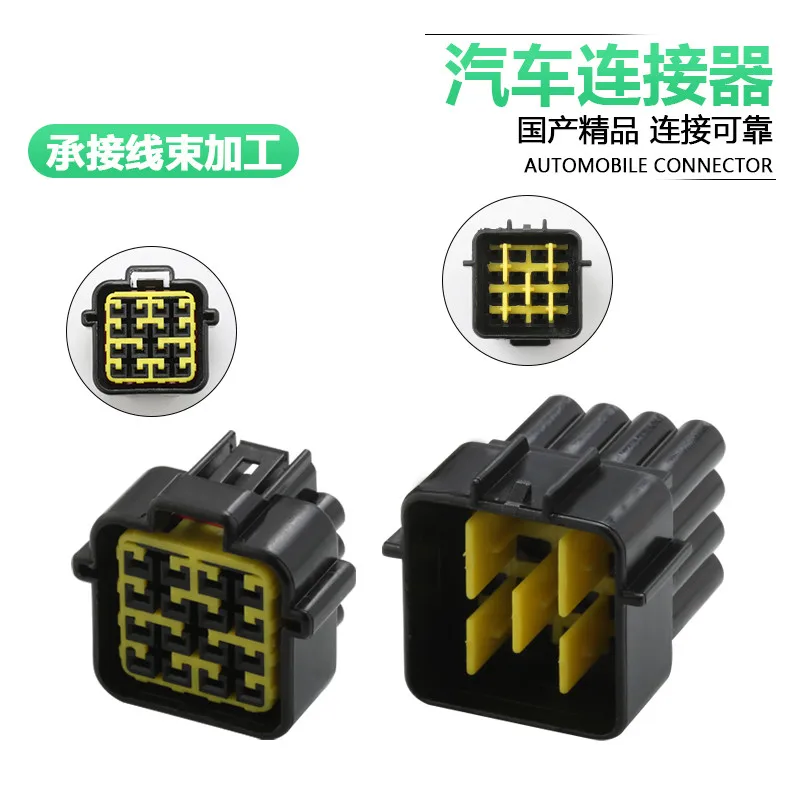 1/5/10sets Dj7161y-2.3-11/21 automobile waterproof 16p 16 hole connecting plug fw-c-16m / F-B