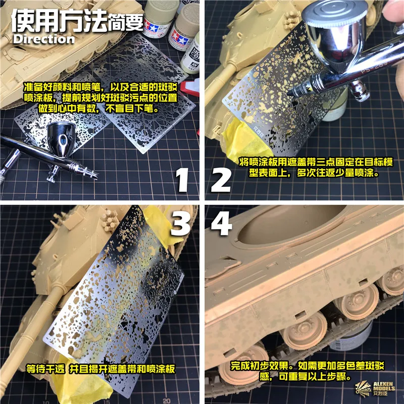 Alexen Model Corrosion and Stain Template Leakage Spray Plate for Military Model
