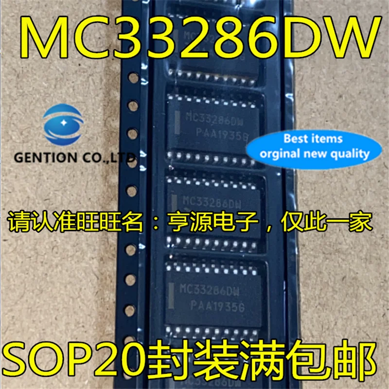 10Pcs MC33286 MC33286DW SOP20 in stock  100% new and original