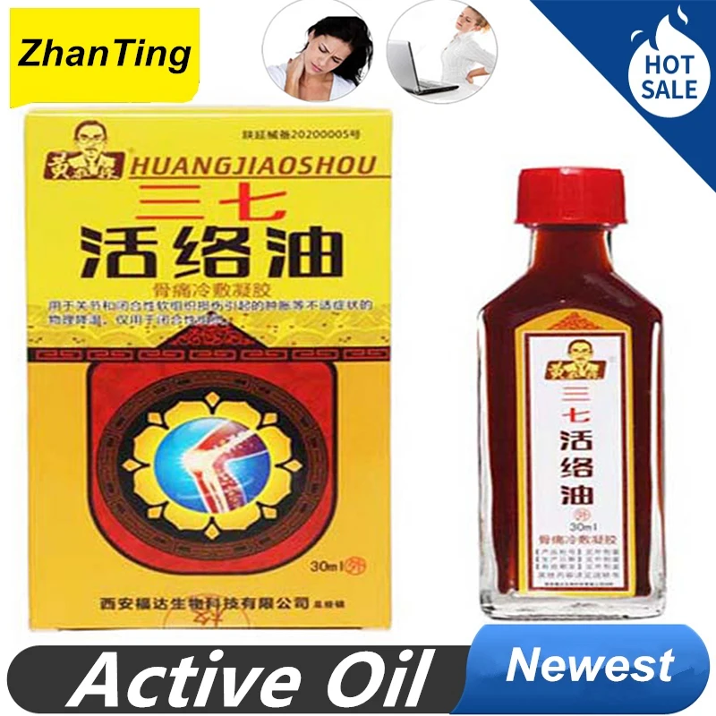 High Quality Active Oil Saffron Activating Collaterals Oil Pain Relax Body Muscle Fatigue Pain Relief Ointment Health Active Oil