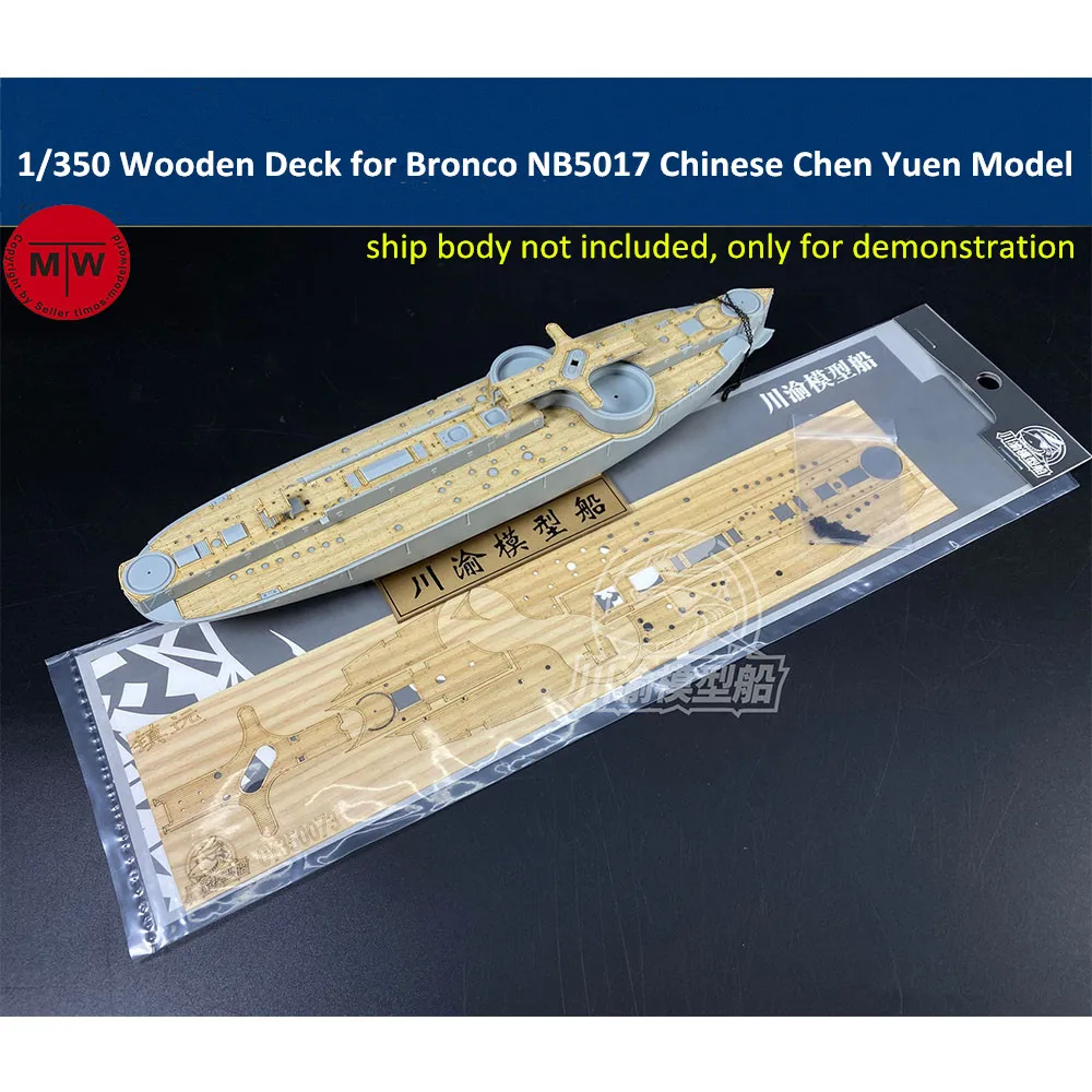 

1/350 Scale Wooden Deck for Bronco NB5017 Chinese Chen Yuen Battleship Model TMW00092