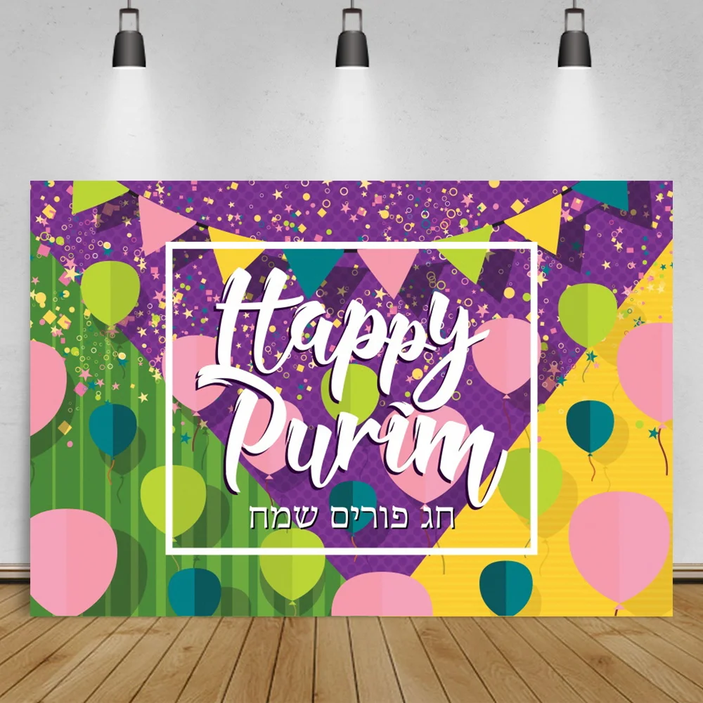 

Laeacco Happy Purim Balloons Party Celebration Flags Poster Portrait Photographic Background Photo Backdrop For Photo Studio