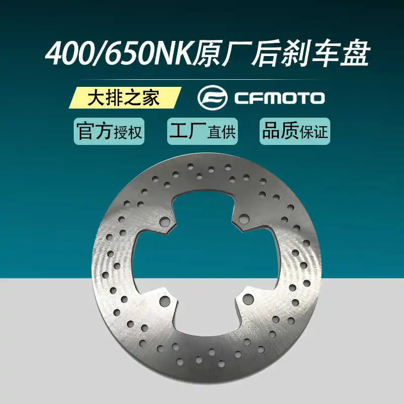 for Cfmoto Original Accessories 400nk 650 State Guest Xihu Abs Motorcycle Brake Disc Rear Brake Disc