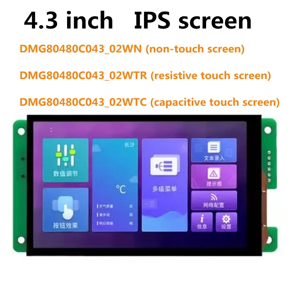 

DMG80480C043_02W 4.3 inch serial port screen Smart screen IPS screen DGUS screen 24-bit color Ultra-thin Incell touch screen